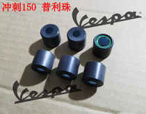 Biachos VESPA Spring 150 sprint Vespa LX150 original plant Pulitpan Pearl green Bridjul 15g