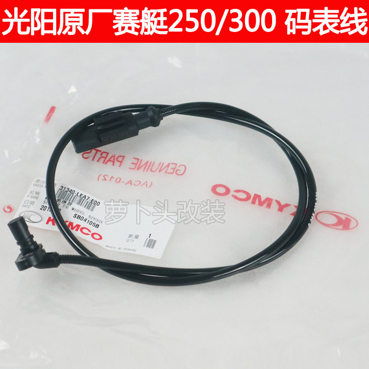 Gwangyang original rowing 250 300 400 original induction line stopwatch line