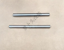 BYQiao Sport Jian Will BYQ125T-5E RA1 Typhoon Original Engine Hanger Bush Bush Rocker Shaft Sleeve