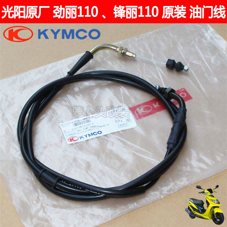 Changzhou Guangyang CK110T Jinli GP sharp VP 110 original thread thread pulling line