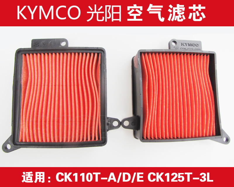 Changzhou Guangyang Original Factory Accessories Stiff GP110 Feng Li VP110 Flora Li New Magic Original Factory Air Filter Core