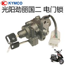 Guangyang Guoguo II accessories Jin Li GP110 Fengli 110 Motorcycle Original Electric Door Lock Lock Set Lock