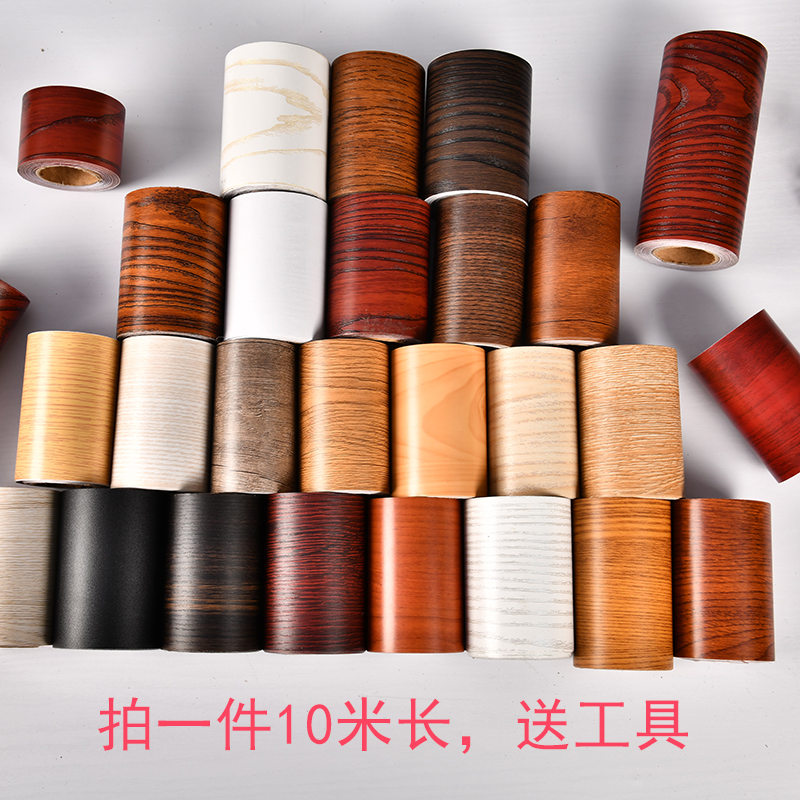 Imitation wood grain self-adhesive wallpaper sliding door glass door frame decorative sticker old door frame window frame skirting board renovation waterproof sticker