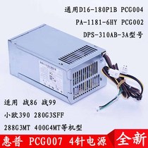 Original HP PCG007 Suitable for Xiaoou 390 280G3 400G4 war 86 war 99 upgrade power supply