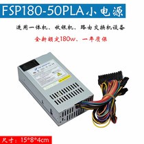 New whole Han FSP180-50PLA suitable for all-in-one machine switch cash register server 1U small power supply