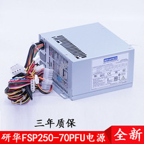 New Yanhua FSP250-70PFU rated 250W Yanhua Industrial Control North China industrial control 610 server power supply