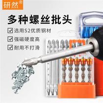 Hard flashlight rotary drill bit strong magnetic n multi-function head lengthy universal wind batch beak screwdriver head set durable ten