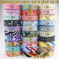 Handmade cotton twill 45 degrees bevelled edging garment edging gun bian dai 2cm wide chun mian hua cloth