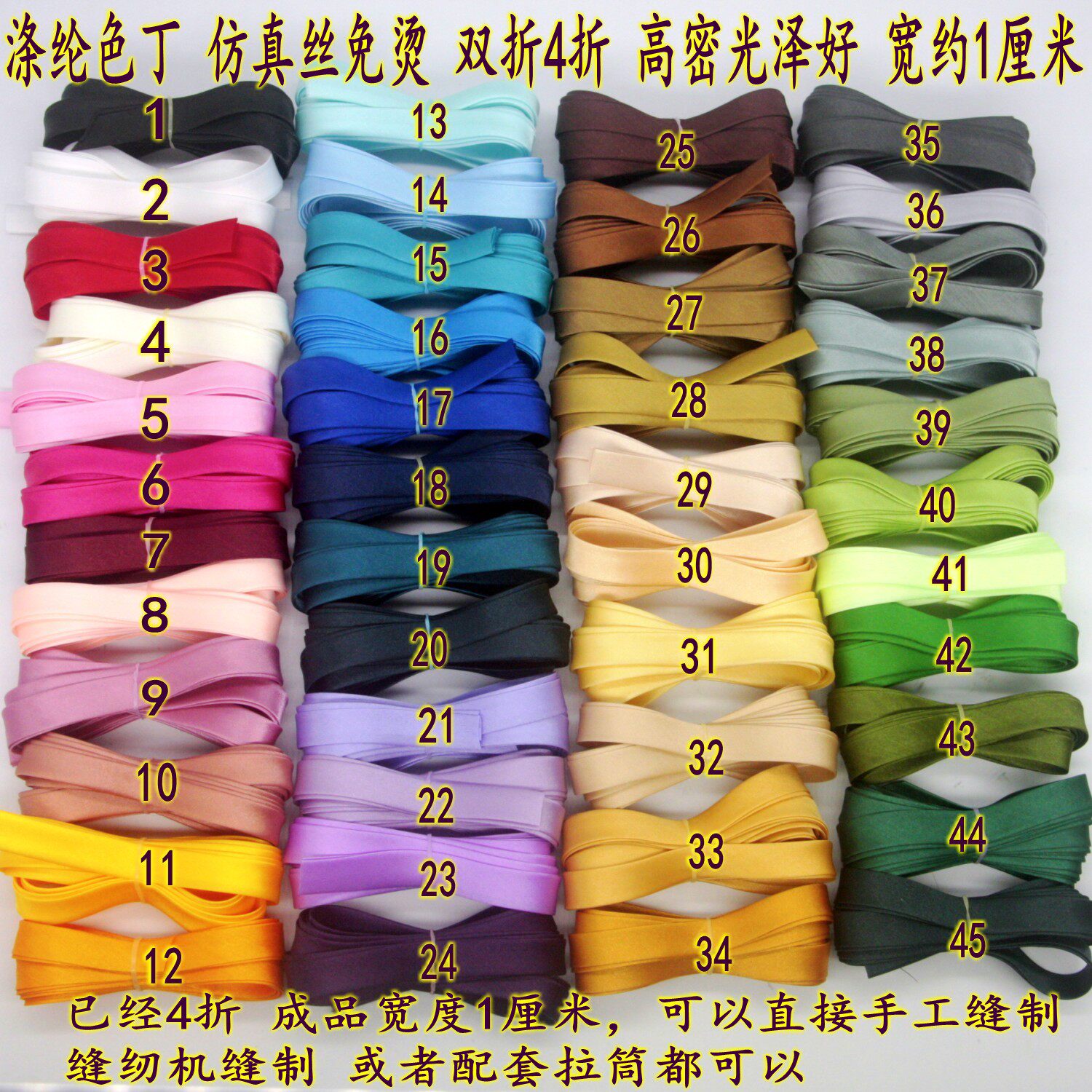 Wide 1 cm wrapping strips handmade disc buckle 4 fold free of ironing satin colour Ding emulated silk qipao inlaid side clothes