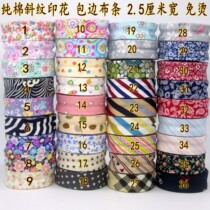 Cotton 2 5cm wide cotton printed twill fabric edge coral velvet mink cashmere cotton floral edging belt