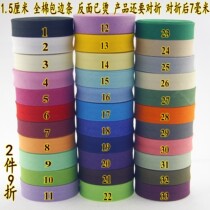 Fabric 1 5cm cotton oblique cut has been hot baby clothing doll clothing making insoles edging strip with rolling edge belt