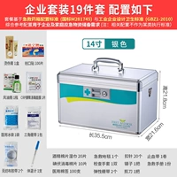 14 -inch Quality Cavice Redued Enterprise Set