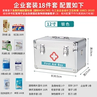 12 -INCH Package 2