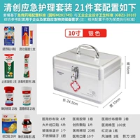 10 -INCH Family Plus Solid Caridement Set+Mask Mask