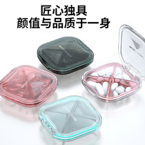 Pill portable trumpet mini cute Japanese fancl daily 7 days a week travel sealed medicine packaging box