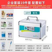 10 -INCH CASTER CAVERGRADE ENTERPRISE SET