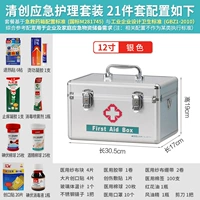 12 -INCH HOME GENALE CHAREDENT SET SET+MASK