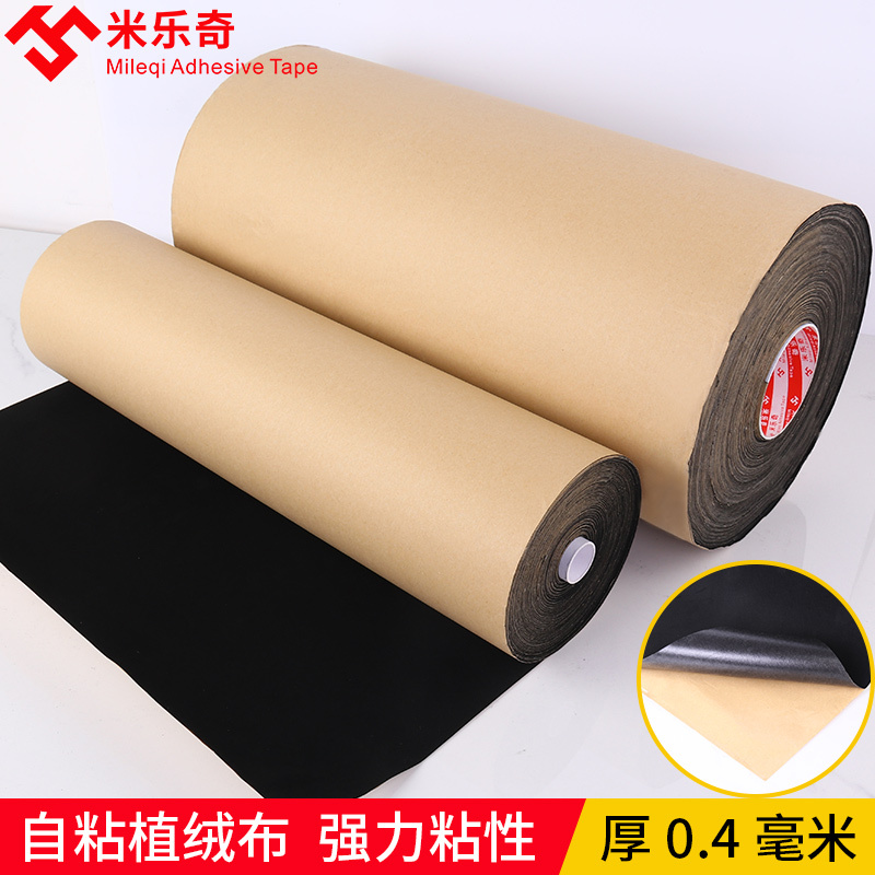 Black Velvet Tape, Fine Velvet Short-Pile Flocking Fabric, High-Quality Black Fabric, Heat-Resistant, for Car Use, Workbench, Speaker, Anti-Scratch Background Cloth, Counter Display Cloth, Self-Adhesive, Jewelry Box Lining, Anti-Scratch