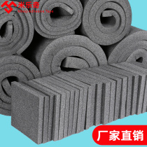 Sponge pad anti-collision packaging shock-proof lining corner protectors moisture-proof foam board thickened thin-filled cotton bulk packaging film