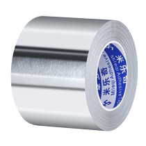 Thickened fiberglass aluminum foil tape highly viscous waterproof oil-proof mildew-proof high-temperature-resistant flame-retardant kitchen stove edge beautiful seam sticker water heater range hood exhaust pipe water pipe sealant insulation film