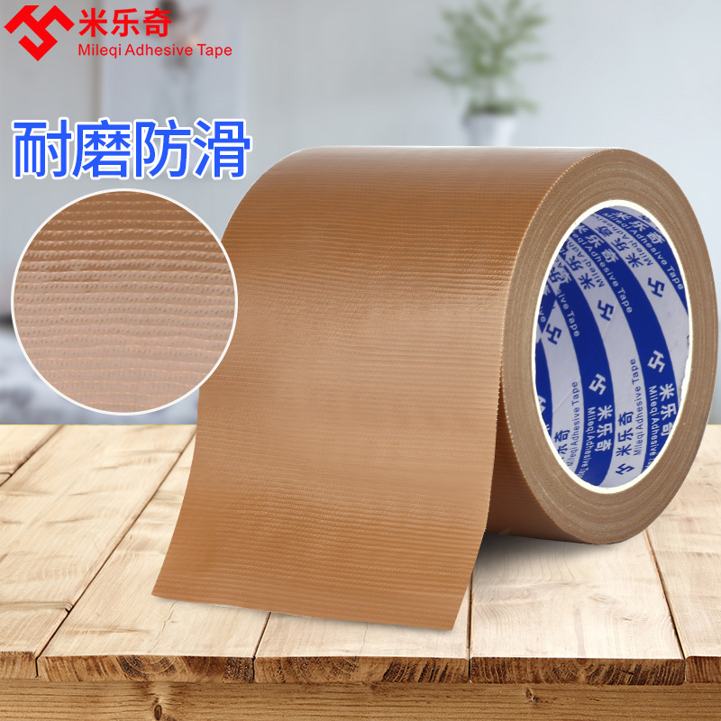 Brown Single-Sided Fabric-Based Adhesive Tape for Sewing Machine Positioning, Strong Fixation of Leather Tape, Specialized for Clothing Templates, Waterproof and Wear-Resistant, for Carpet Splicing, Pipe Sealing, High-Adhesion, Thickened, for Sealing and Packing Cardboard Boxes