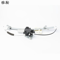 The saddle is suitable for the 7-Gen Yaakaku lifter motor 03-07 elegant cabinet door glass lifter window lifter