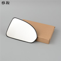 The Jaddle is suitable for the old flying degree 03-07 years with two-box Sidy three-compartment reflective rear-view mirror inverted mirror sheet