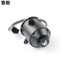 Yaans applicable to 03-07 seven-generation Accord Odyssey CRV water tank cooling motor air-conditioning fan motor