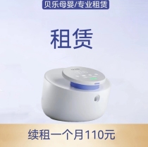 Panda Bubu pro smart breast pump rental electric bilateral piston pump breast pump