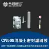 Sheehan century CN508 cement concrete crack elastic sealing glue floor expansion joint cracking repair