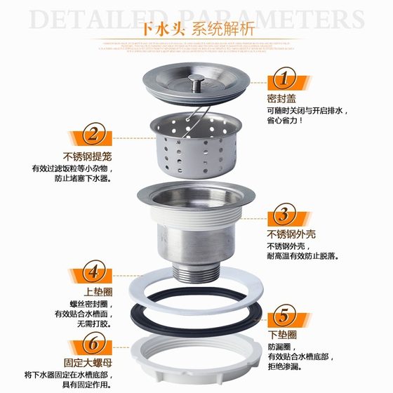 Kitchen washbasin water pipe fittings sink double-slot sink sink sink sink drain pipe set