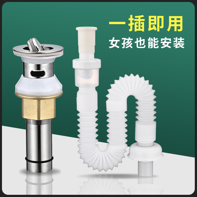 Wash basin drainage pipe sewers package basin leakage plug wash basin drainage pipe anti-clogging hose accessories
