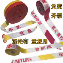 100 feet thick school construction warning tape safety line engineering warning line safety warning isolation tape guardrail