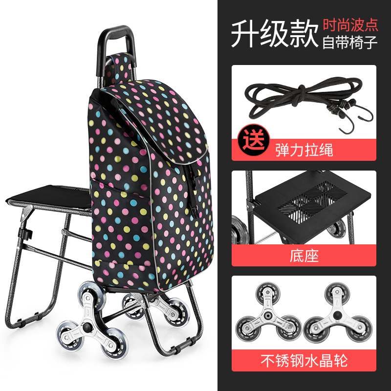 不锈钢架水晶轮（时尚波点）