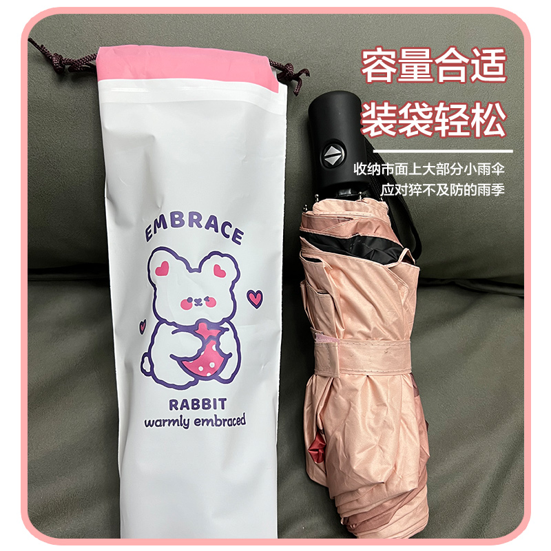 Umbrella Storage Bag Waterproof Drawstring Bag Vehicle Mounted Wet Umbrella Bag Travel Portable Dustproof Beam Port Small Storage Bag