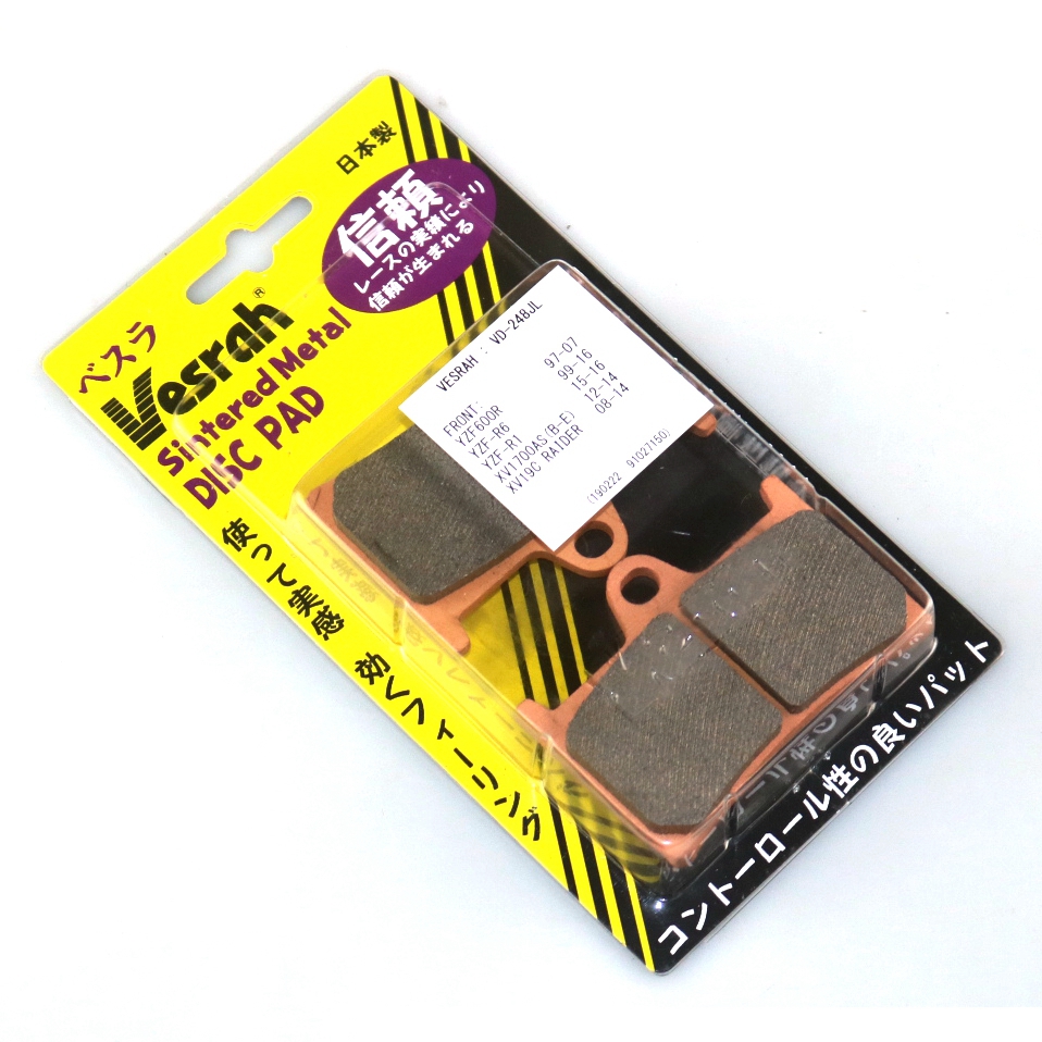 Apply Mountain leaf XV1700AS (B-E) XV190C RAIDER Vesrah wits brake sheet brake leather