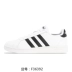 Giày thể thao nam nữ thời trang NEO 2019 chính hãng Adidas / Adidas F36392 - Dép / giày thường Dép / giày thường