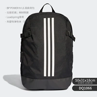 DQ1066 Операция поддержки счетчиков скот.