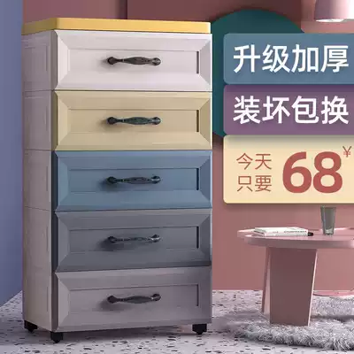 SF thickened plastic storage box box Drawer cabinet storage cabinet Household toys clothing clothing finishing box