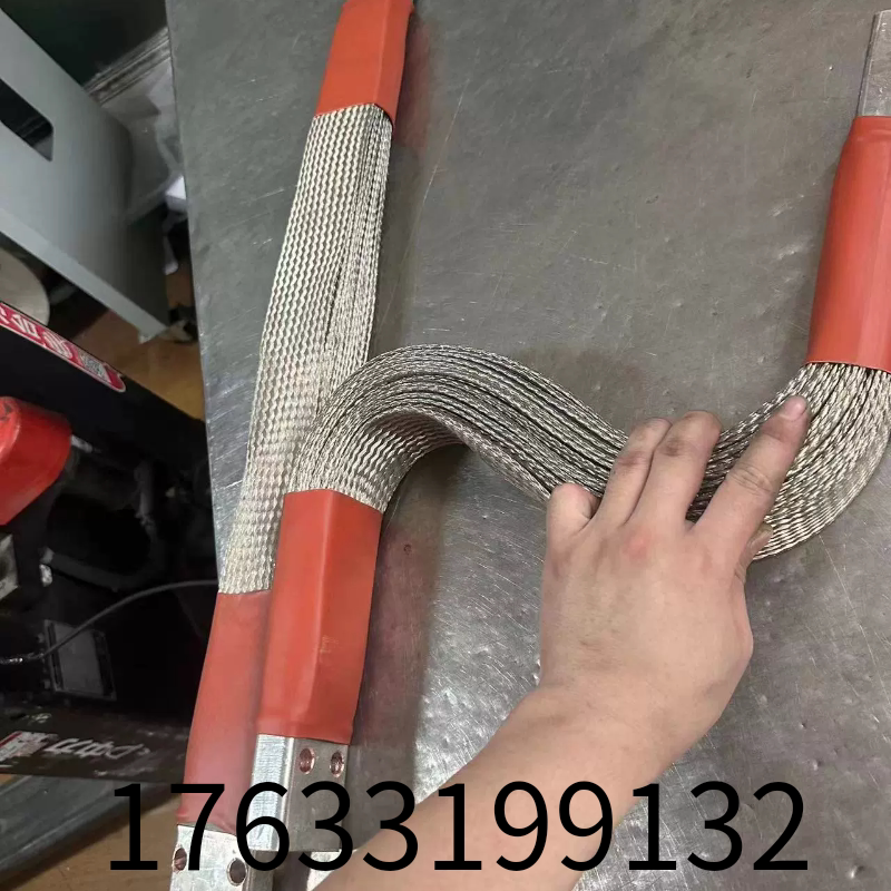 Soft Connection Belt for Rolling Welding Machine, Connecting Copper Sheets