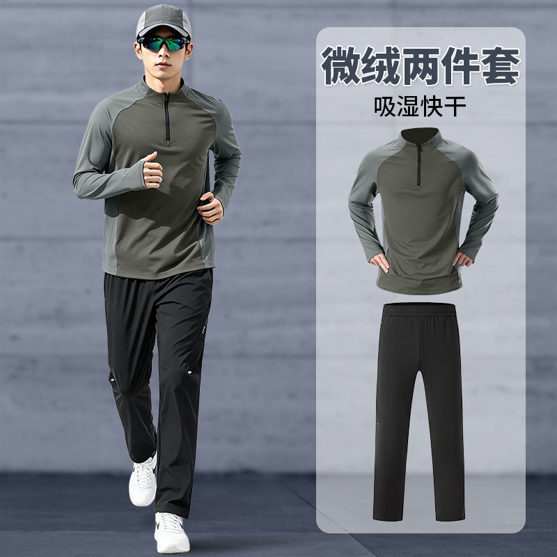 Lightweight Official Micro-Velvet Sports Suit for Men, Quick-Dry Badminton Morning Running Outfit, Training Running Gear, Fitness Clothing for Autumn