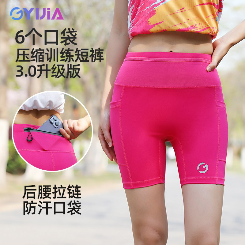 Lightweight Official Running Shorts Compression Pants Women's Professional Marathon Sports Waist Bag Kangaroo Pants Men's Yoga Tights