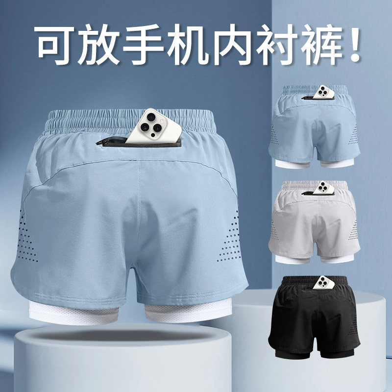 Lightweight Official Running Track and Field Shorts for Men, Quick-Dry Sports Shorts with Phone Pocket for Fitness and Marathon