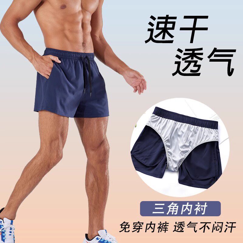 Lightweight Official Sports Shorts for Men, Summer American Style, Thin and Quick-Drying, for Marathon Running, Basketball, Fitness, Two-In-One Design
