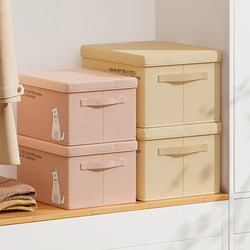 Storage Box with Lid, Household Clothing Storage Box, Clothing Foldableing Storage Box, Drawer-Type Wardrobe Layered Storage Basket