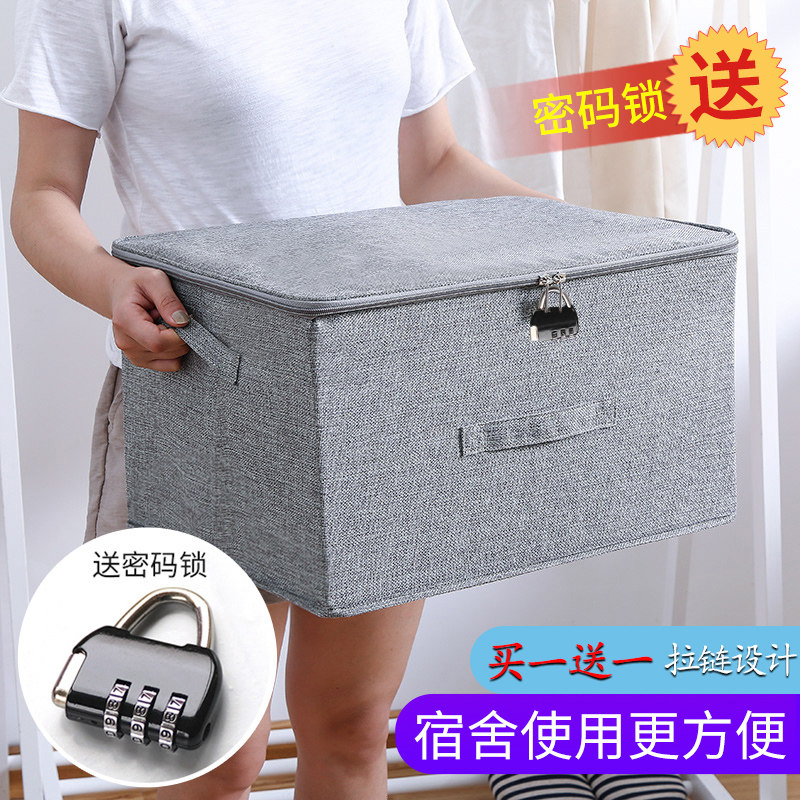 Storage box with lock home moving clothes finishing box dormitory fabric folding storage box box toy snack basket