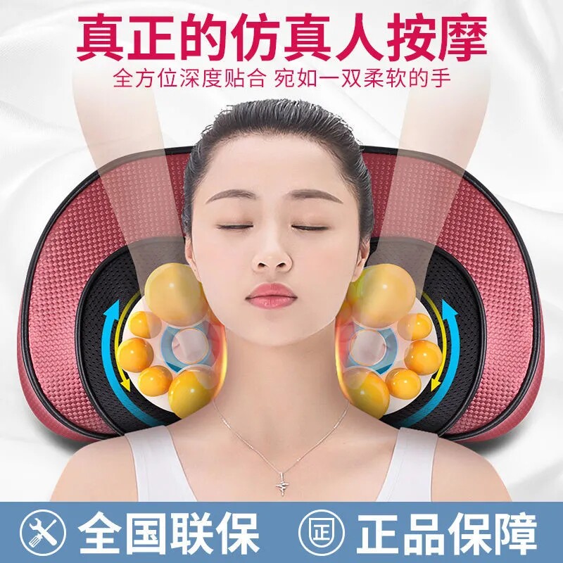 Boom Da Massage Pillow Department Cervical Spine Massager Waist Full Body Electric Neck Home Back Cushion Massage Chair Cushion