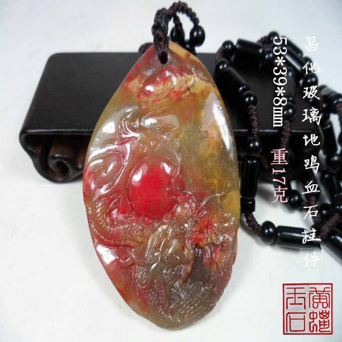 昌化软地鸡血石- Top 100件昌化软地鸡血石- 2025年10月更新- Taobao