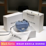 Дизайнерская джинсовая небольшая цепь, небольшая сумка, Гонконг