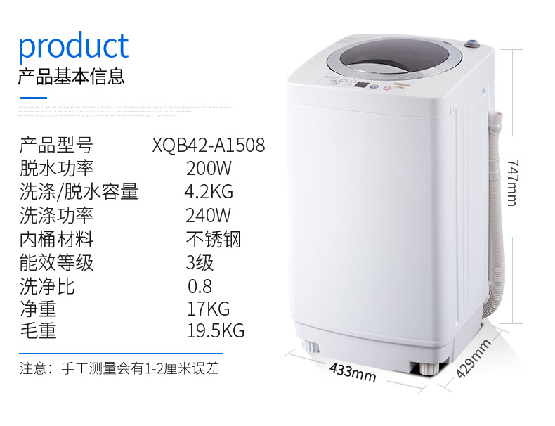 Máy giặt mini mini XQB42-A1508 cho bé im lặng cho bé tự động máy giặt nhỏ - May giặt máy giặt electrolux ewf8025dgwa